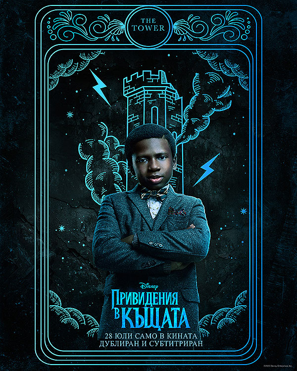 "���������� � ������" ����� ���� � ������ �� ������� ����� �� 28 ��� ���� � ������