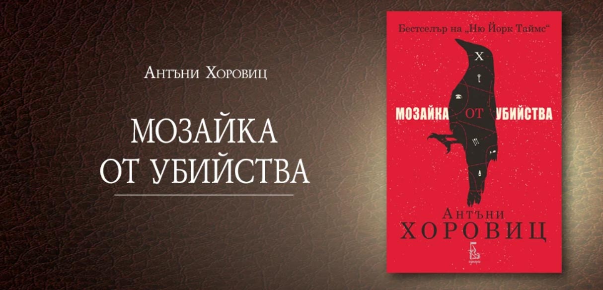 ������ �� �������� �� ��������� �� ������ �������