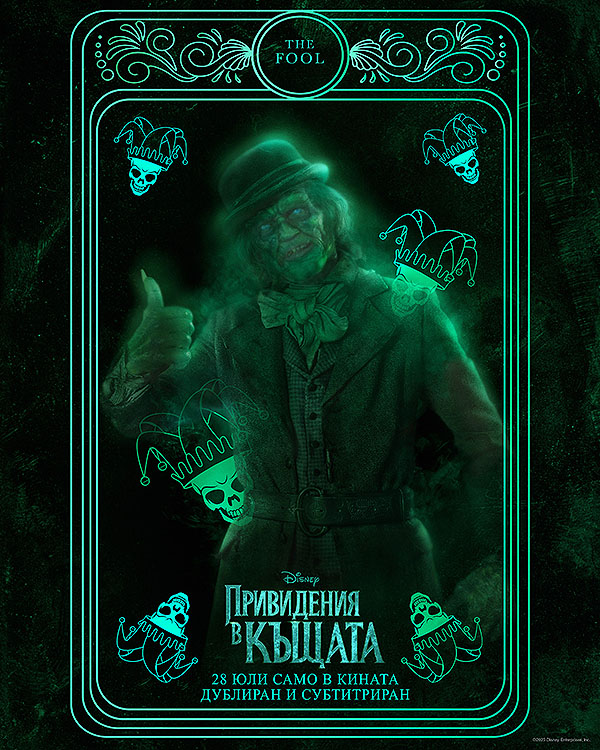 "���������� � ������" ����� ���� � ������ �� ������� ����� �� 28 ��� ���� � ������