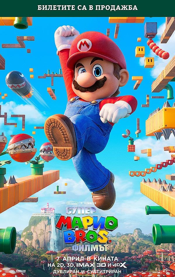 ��������������� �� ���� ����! ������ ����� Bros.: ������ �� 7 ����� ���� � ������