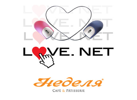 �������� ���������� ��������� �� ����� LOVE.NET