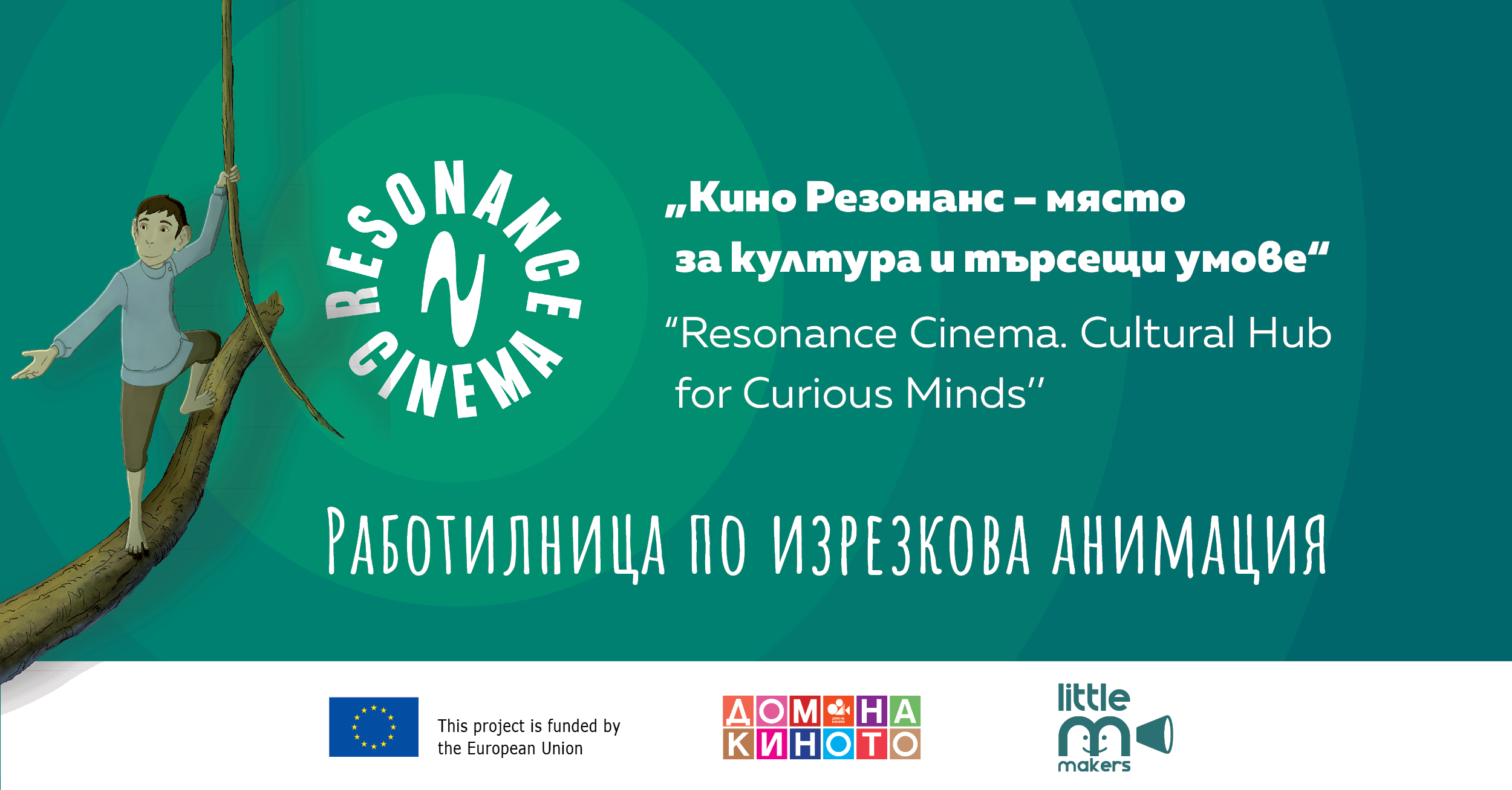 ���� ��������