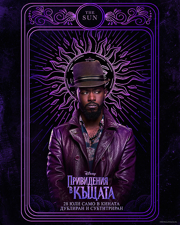 "���������� � ������" ����� ���� � ������ �� ������� ����� �� 28 ��� ���� � ������