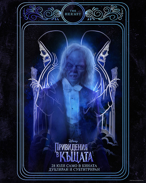 "���������� � ������" ����� ���� � ������ �� ������� ����� �� 28 ��� ���� � ������