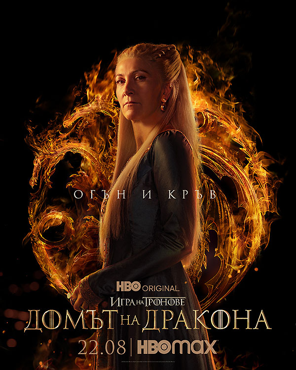 HBO Max_����� �� �������_�����