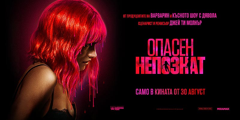 �������� ������� �������� �� ��������� ���� �� ������ � ���� � ������