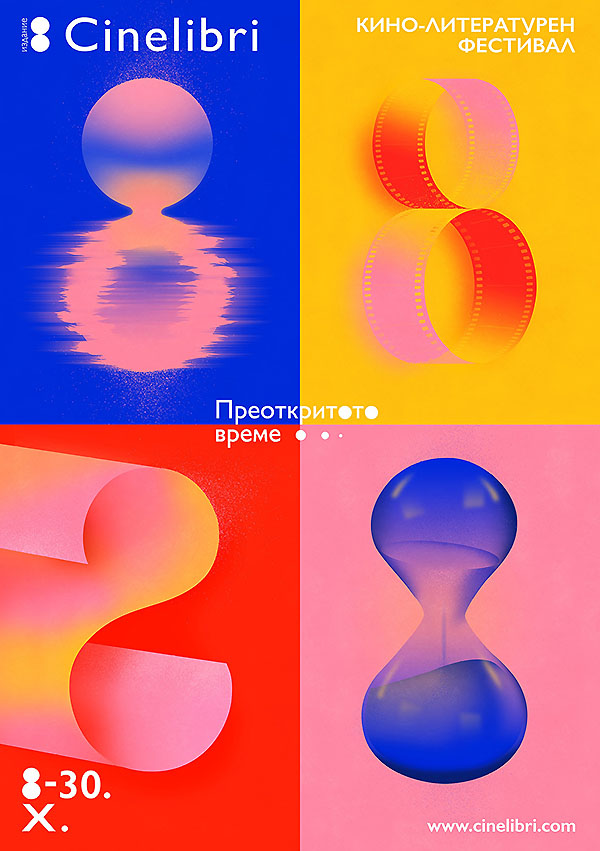 ��������� 2022 �� �� ������� ����� 8 � 30 �������� ��� ������ ������������� �����