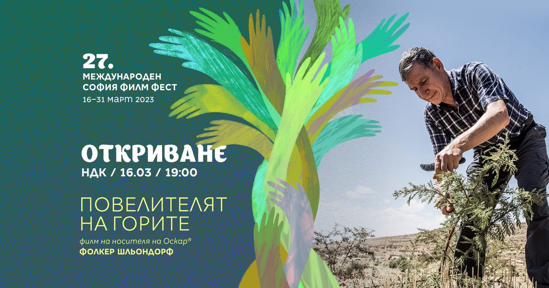 ������������ �� ������ �� ������ ��������� ������� 27-�� ������������ ����� ���� ����