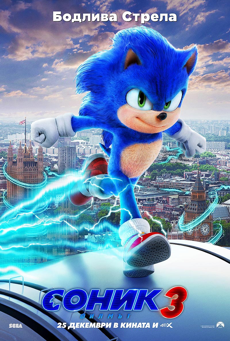 ������ �������! ����� ����� ����� � ������: ������ 3�