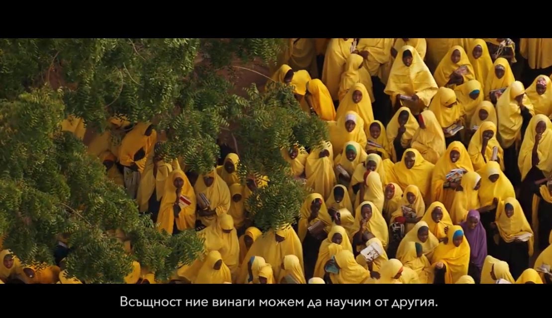 Ян Артюс-Бертран за "Човек" - част от Sofia MENAR 2021 Ян Артюс-Бертран за "Човек" - част от Sofia MENAR 2021