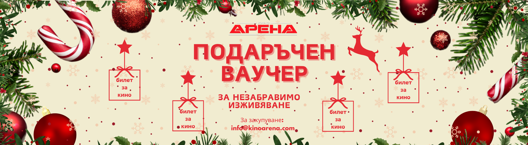 �������� ������� �� ������ � ��������� ������ �� ���� �����!