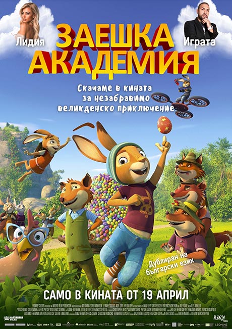 ������� ��������� - ������� � ������ �� ����������� ����������� �����������!