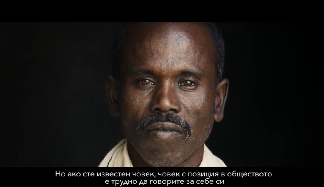 Ян Артюс-Бертран за "Човек" - част от Sofia MENAR 2021 Ян Артюс-Бертран за "Човек" - част от Sofia MENAR 2021