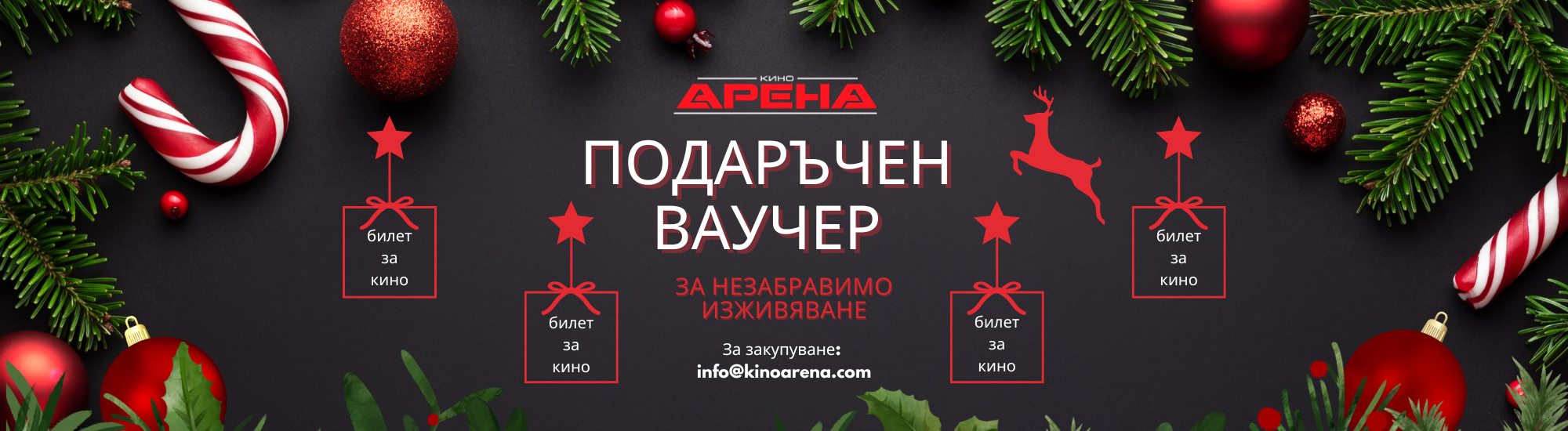 �������� ������� �� ������ � ��������� ������ �� ���� �����!