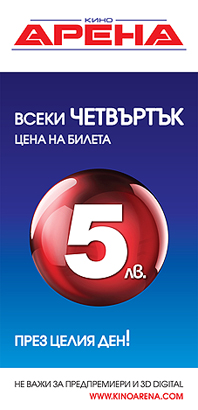 ����� ��������� ����� �� 5 ���� � ���� �����