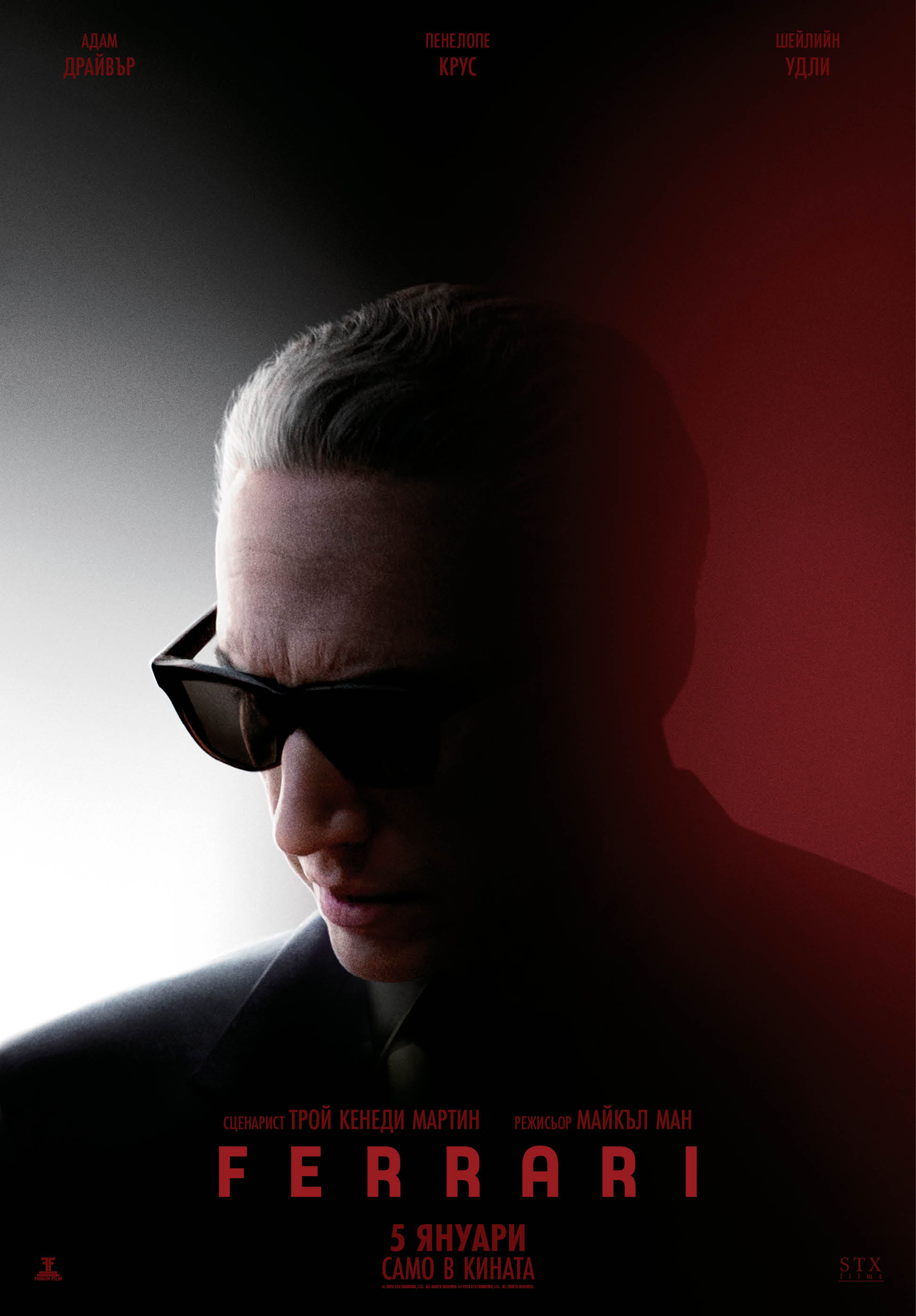  �������� �� � ����� ��� � ������������ ������, ������ �� 5 ������ ������ ��� ����������� � Ferrari