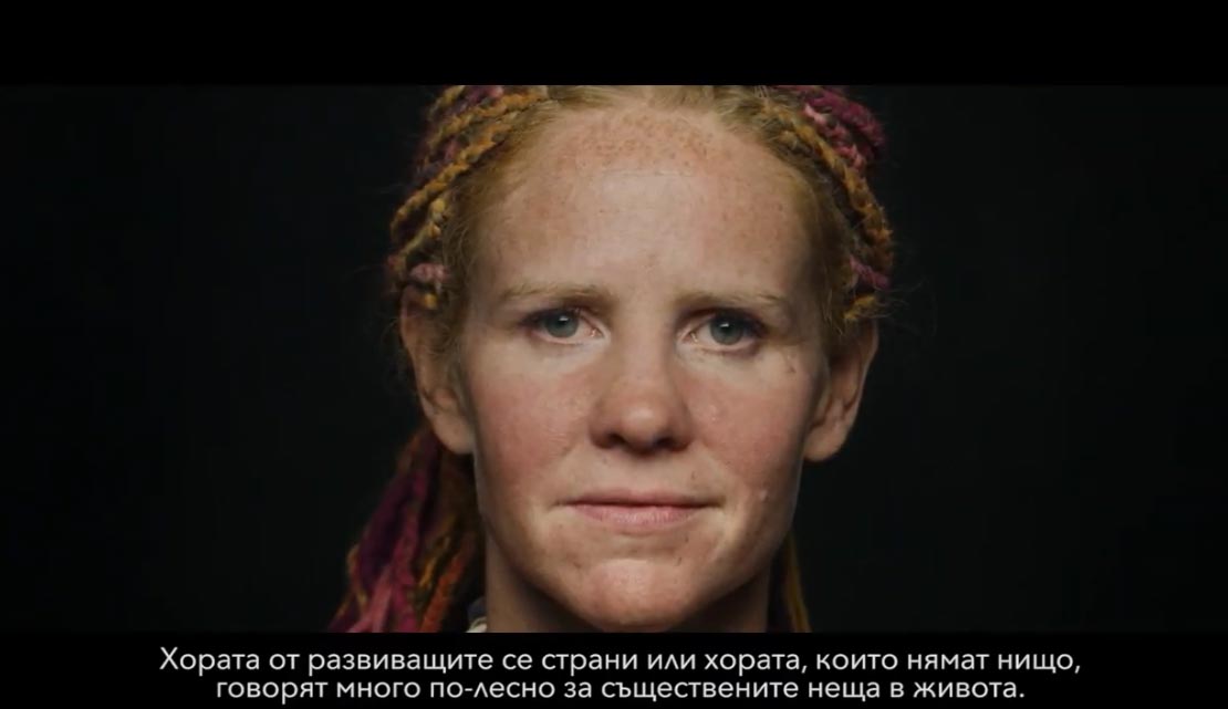 Ян Артюс-Бертран за "Човек" - част от Sofia MENAR 2021 Ян Артюс-Бертран за "Човек" - част от Sofia MENAR 2021