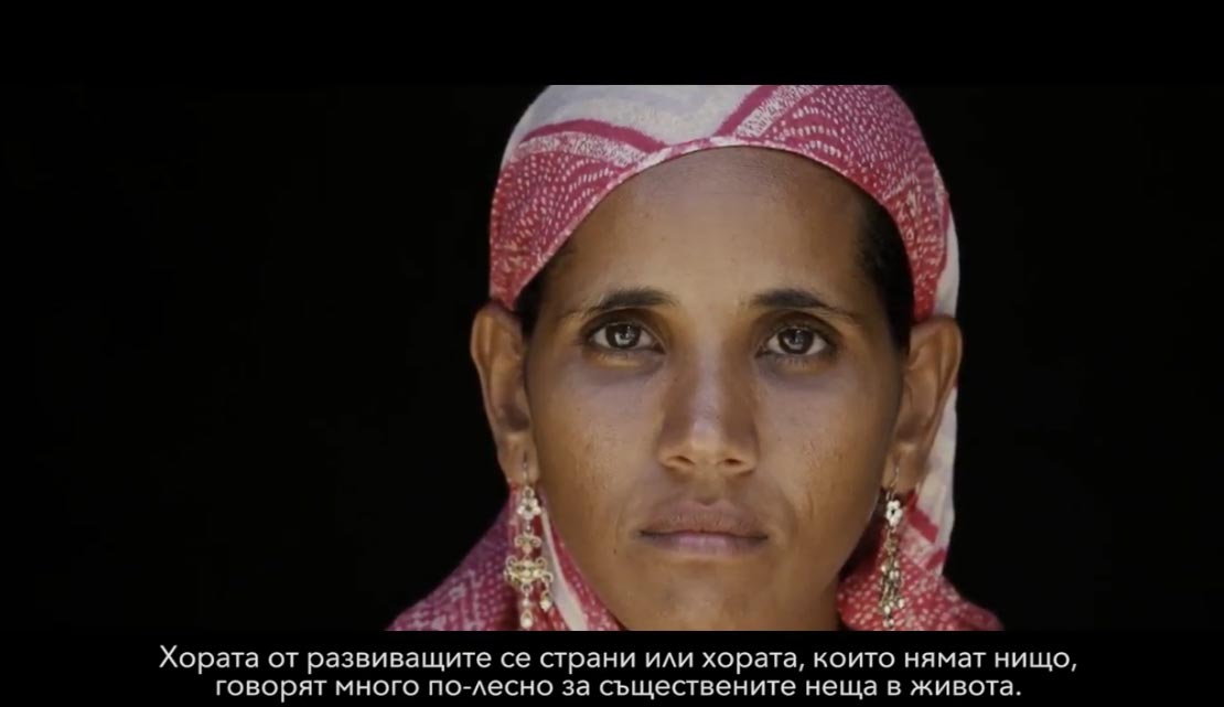 Ян Артюс-Бертран за "Човек" - част от Sofia MENAR 2021 Ян Артюс-Бертран за "Човек" - част от Sofia MENAR 2021