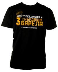 ���������� �� ���������, ����� � 3 �������� �������.