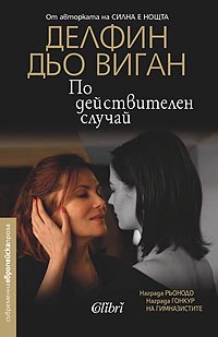 �� ������������ ������ �����