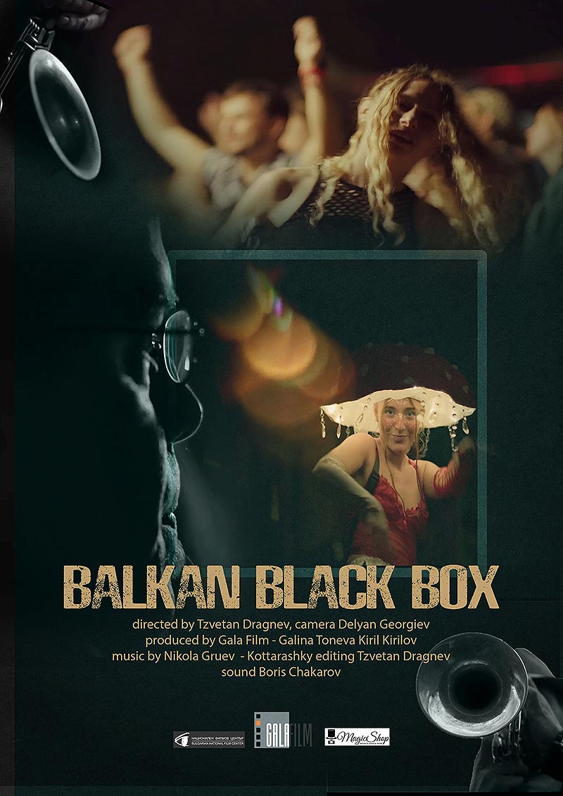 Kottarashky and the Rain Dogs откриват 28-ия София Филм Фест Kottarashky and the Rain Dogs откриват 28-ия София Филм Фест