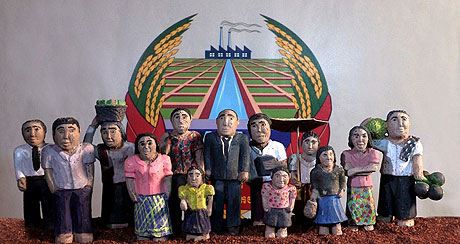 ���������� �����������