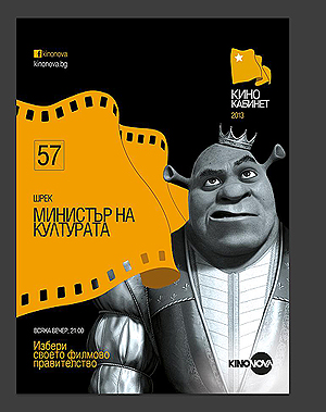 ����������� 2013