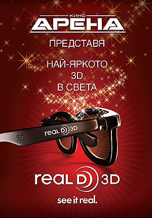 RealD  -   ,   3D 