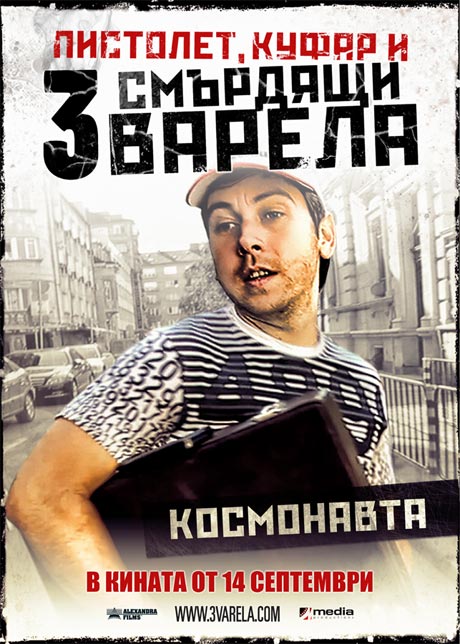 ���������� �� ���������, ����� � 3 �������� �������.