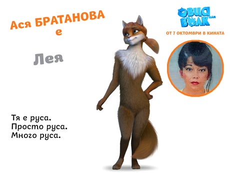 ��� ��������� � ��� � ''���� ��� ����''