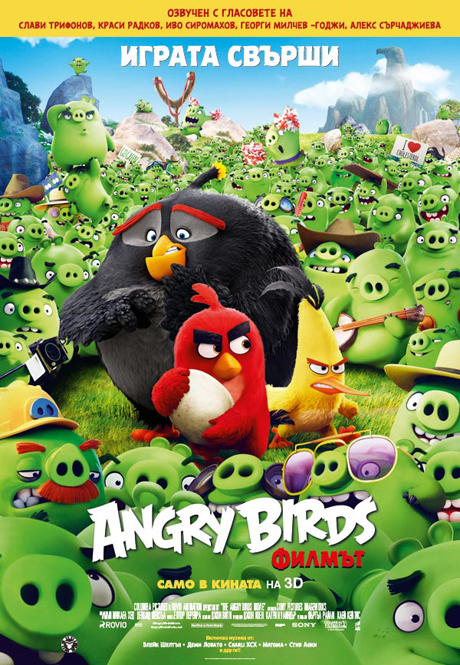   ''Angry Birds: ''