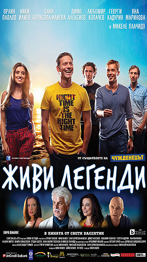 Cine Grand �� ���� �� ����� ��� �������� �� ����� �������