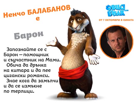 ����� ��������� � ����� � ''���� ��� ����''