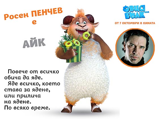 ����� ������ � ��� � ''���� ��� ����''