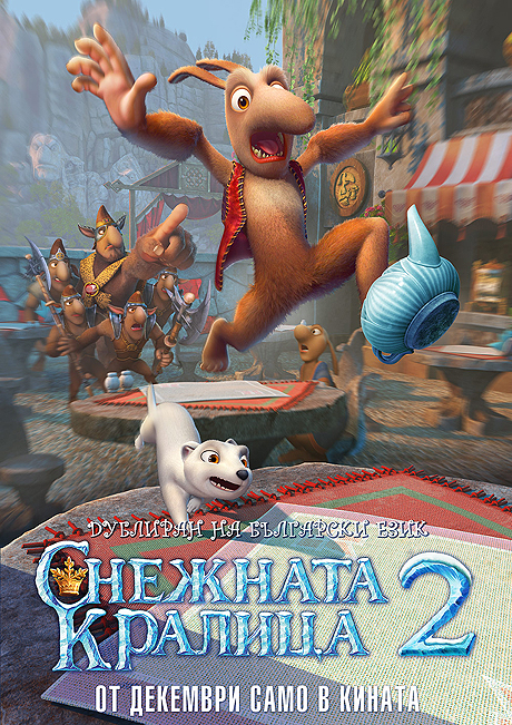 ������ �������� ������� 2