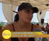 ������� �� ������ - ��� ������ 2013