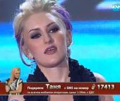 ���� ��������� - Live ������� - 17.10.2013 �.