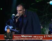 ������ �������� - Live ������� - 31.10.2013 �. - � ������