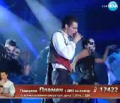 ������ ������� - Live ������� - 31.10.2013 �. - � ������