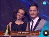 Ана-Мария и Богомил - Live концерт - 20.12.2013 г.  - Х Фактор