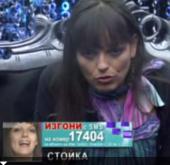 ����������� ��� �� ������ - ��� ������ All Stars