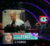 �� ������: ������ - ��� ������ All Stars