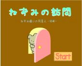 ��������� �� �������