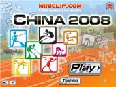 Китай 2008