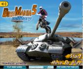 ����� �� ������ - ����� 5