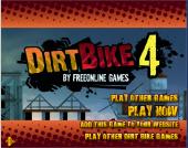 ������ ����� 4