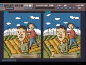 �������� ��������� 2