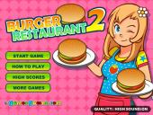 ��������� �� ������� 2