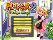 ������� �� ����� 2