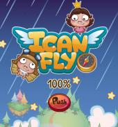 ���� �� ����!